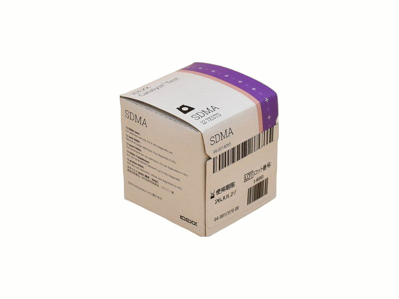 Catalyst SDMA